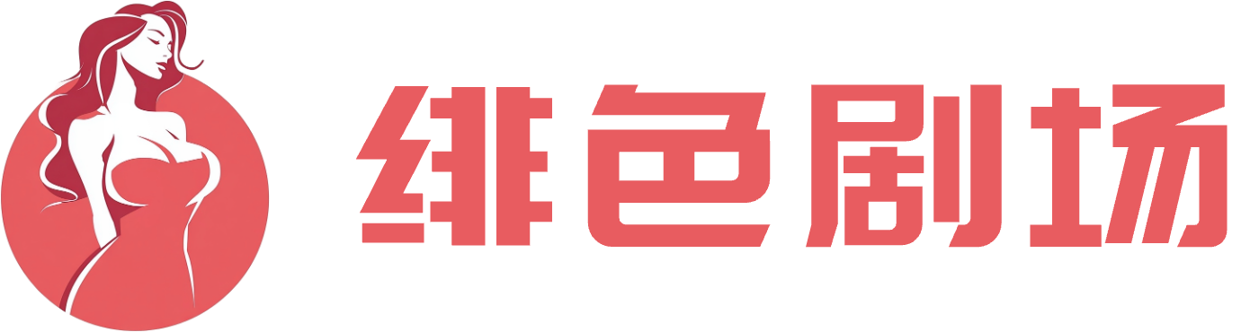 视频网站